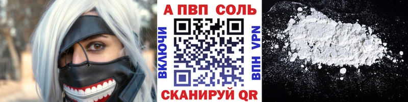 А ПВП СК  купить наркотик  Назрань 