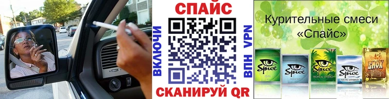 нарко площадка формула  Назрань  БУТИРАТ оксибутират 