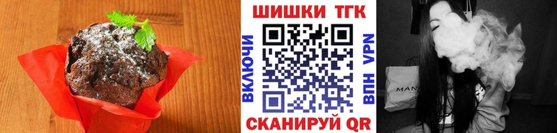 Canna-Cookies марихуана  что такое наркотик  Назрань 