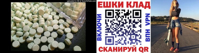 ЭКСТАЗИ XTC  ссылка на мегу ссылка  Назрань  наркошоп 
