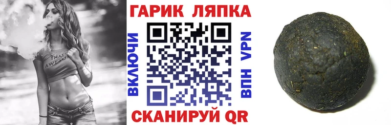 ГАШ гарик  мега как зайти  Назрань  наркошоп 