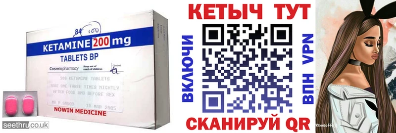 КЕТАМИН ketamine  наркота  Назрань 