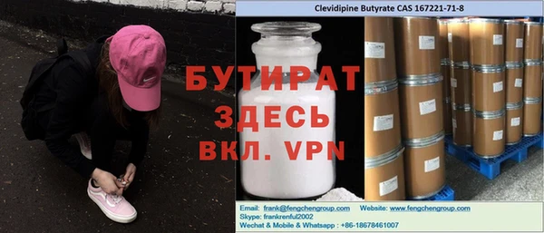 метадон Верхний Тагил
