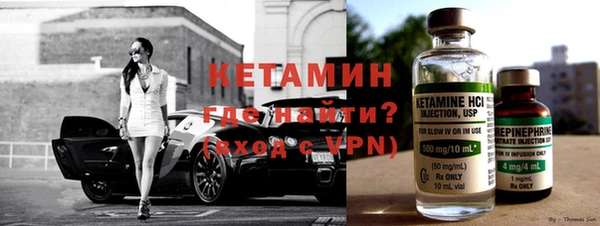 MDMA Россошь