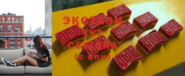 метадон Верхний Тагил