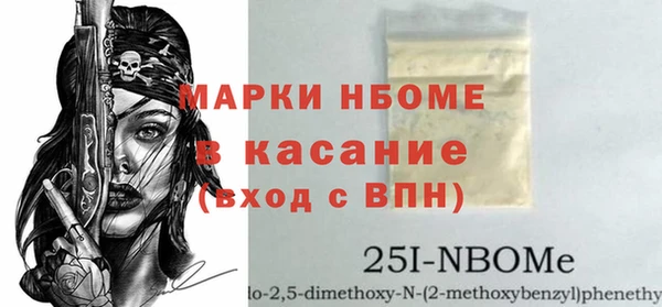 MESCALINE Верхнеуральск
