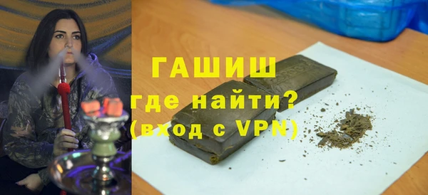 герыч Покровск