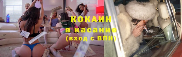 кокаин Рославль