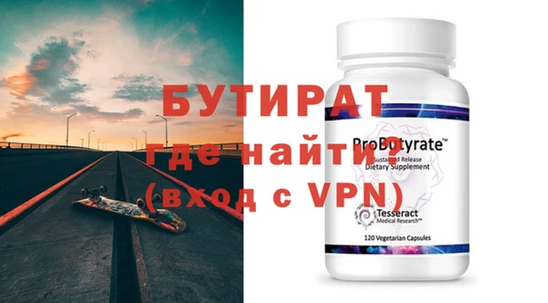 MESCALINE Верея
