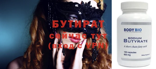 MESCALINE Верхнеуральск
