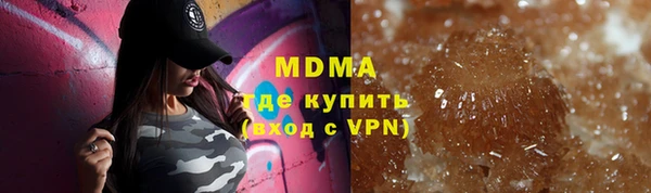 MESCALINE Верхнеуральск