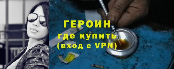 метадон Верхний Тагил