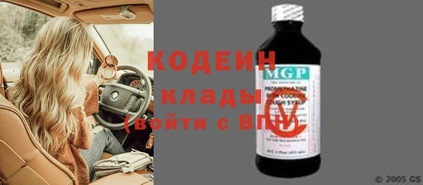 амфетамин Покачи