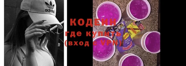 метадон Верхний Тагил