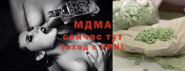амфетамин Покачи