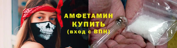 MESCALINE Верхнеуральск