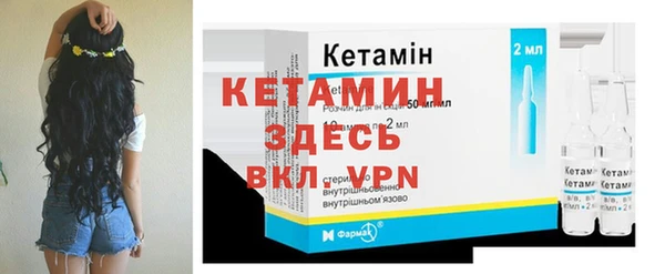 метадон Верхний Тагил