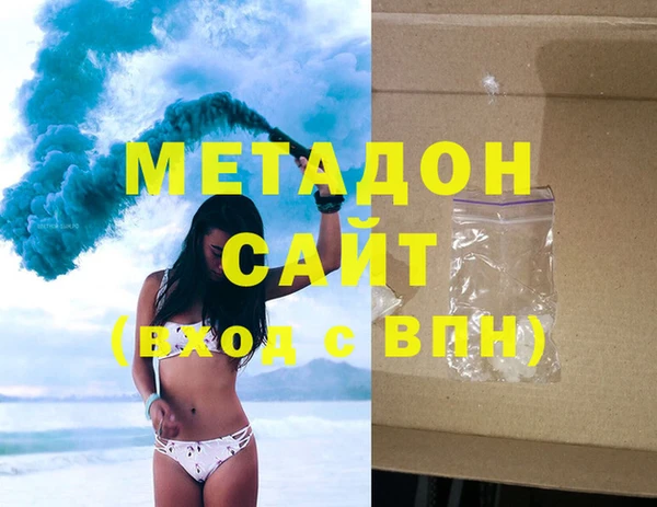 MDMA Premium VHQ Покров