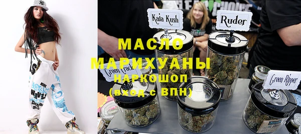метадон Верхний Тагил