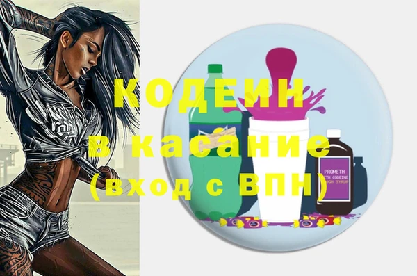 MESCALINE Верхнеуральск