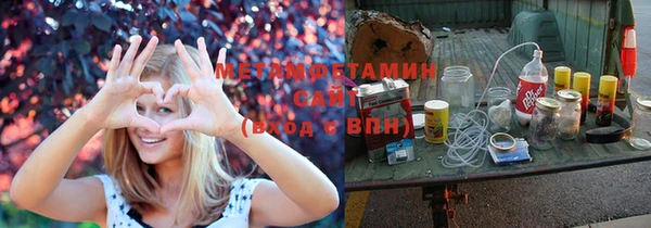 MESCALINE Верея