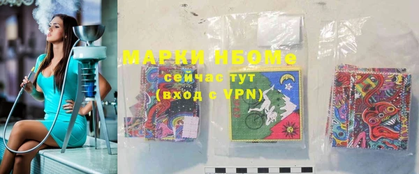 MESCALINE Верхнеуральск