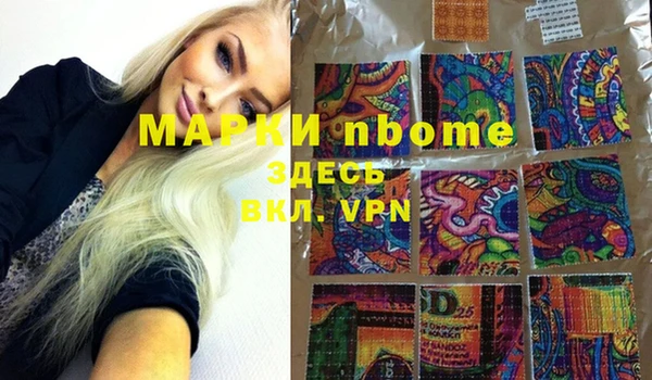 амфетамин Покачи