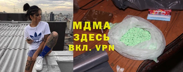 MESCALINE Верхнеуральск