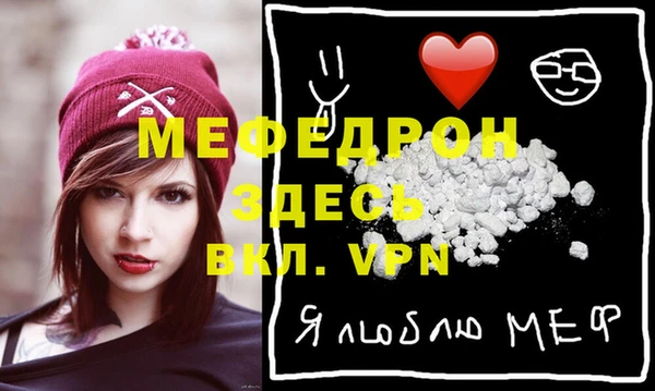 герыч Покровск