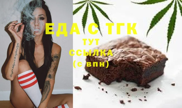 MESCALINE Верея