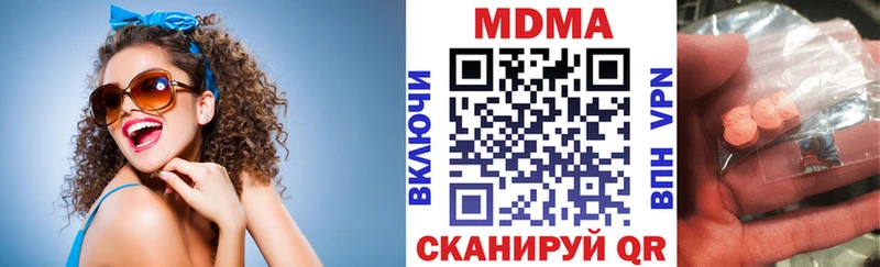 MDMA кристаллы хочу наркоту Назрань