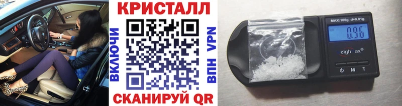 Первитин Methamphetamine  Назрань 
