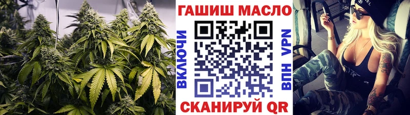 Дистиллят ТГК гашишное масло  где найти   blacksprut онион  Назрань 